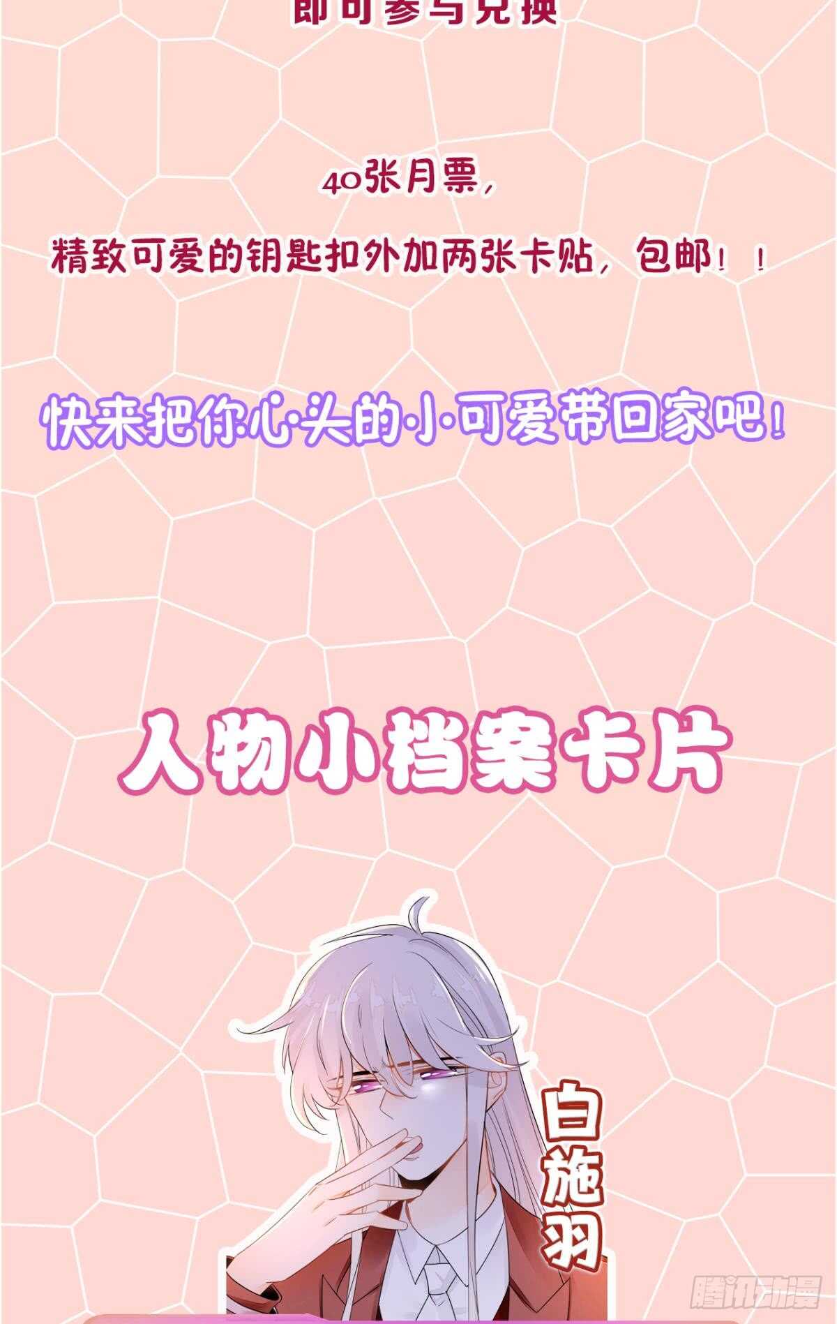 情兽不要啊！韩漫全集-169话：最可怕的阻碍无删减无遮挡章节图片 