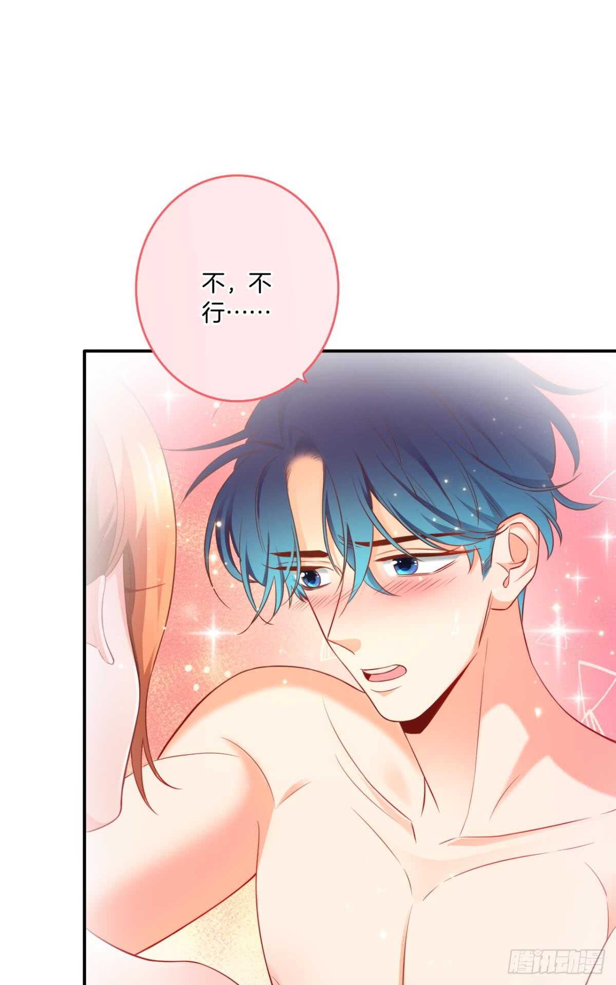 情兽不要啊！韩漫全集-170话：标记我吧！无删减无遮挡章节图片 