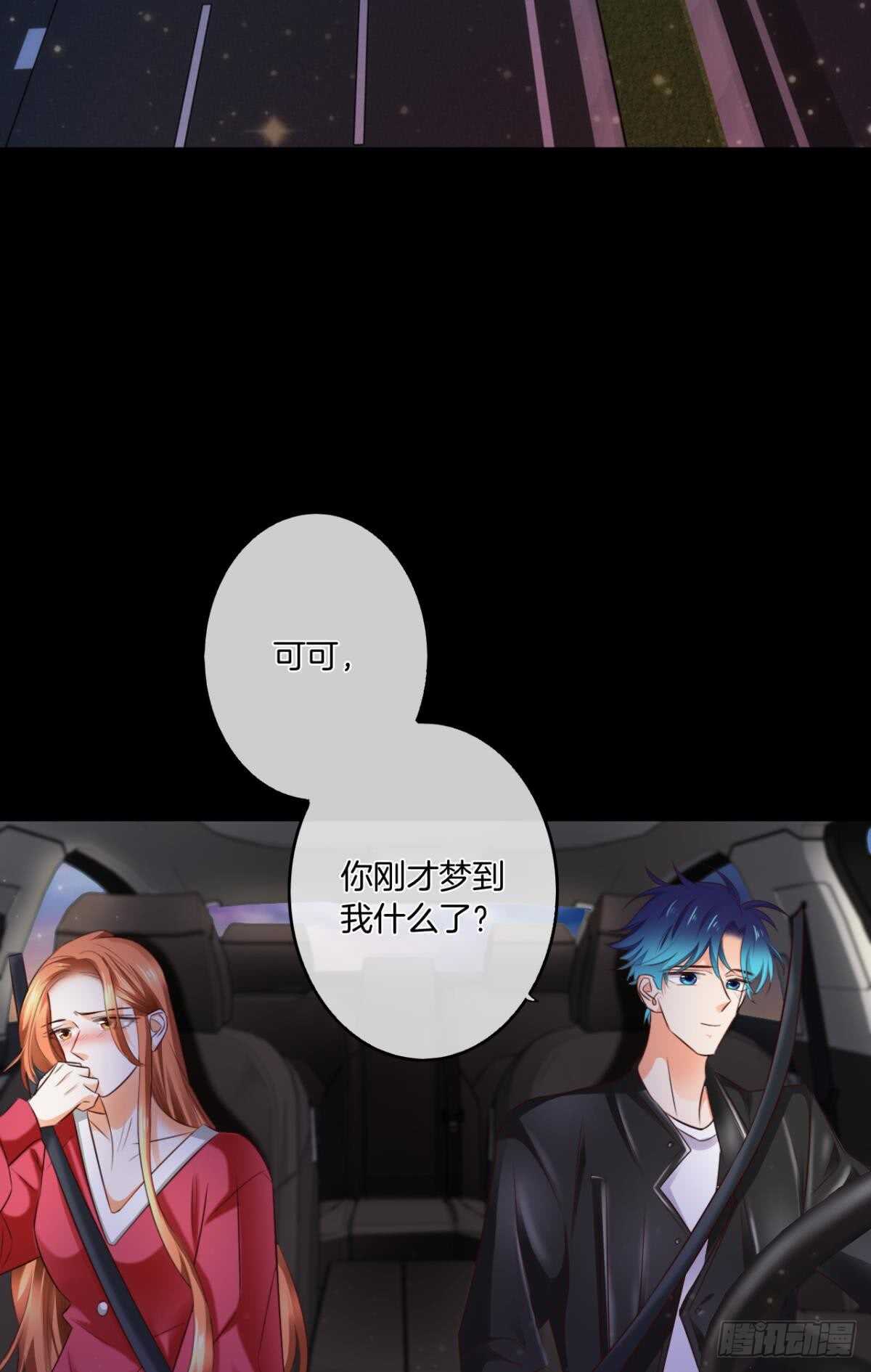 情兽不要啊！韩漫全集-170话：标记我吧！无删减无遮挡章节图片 