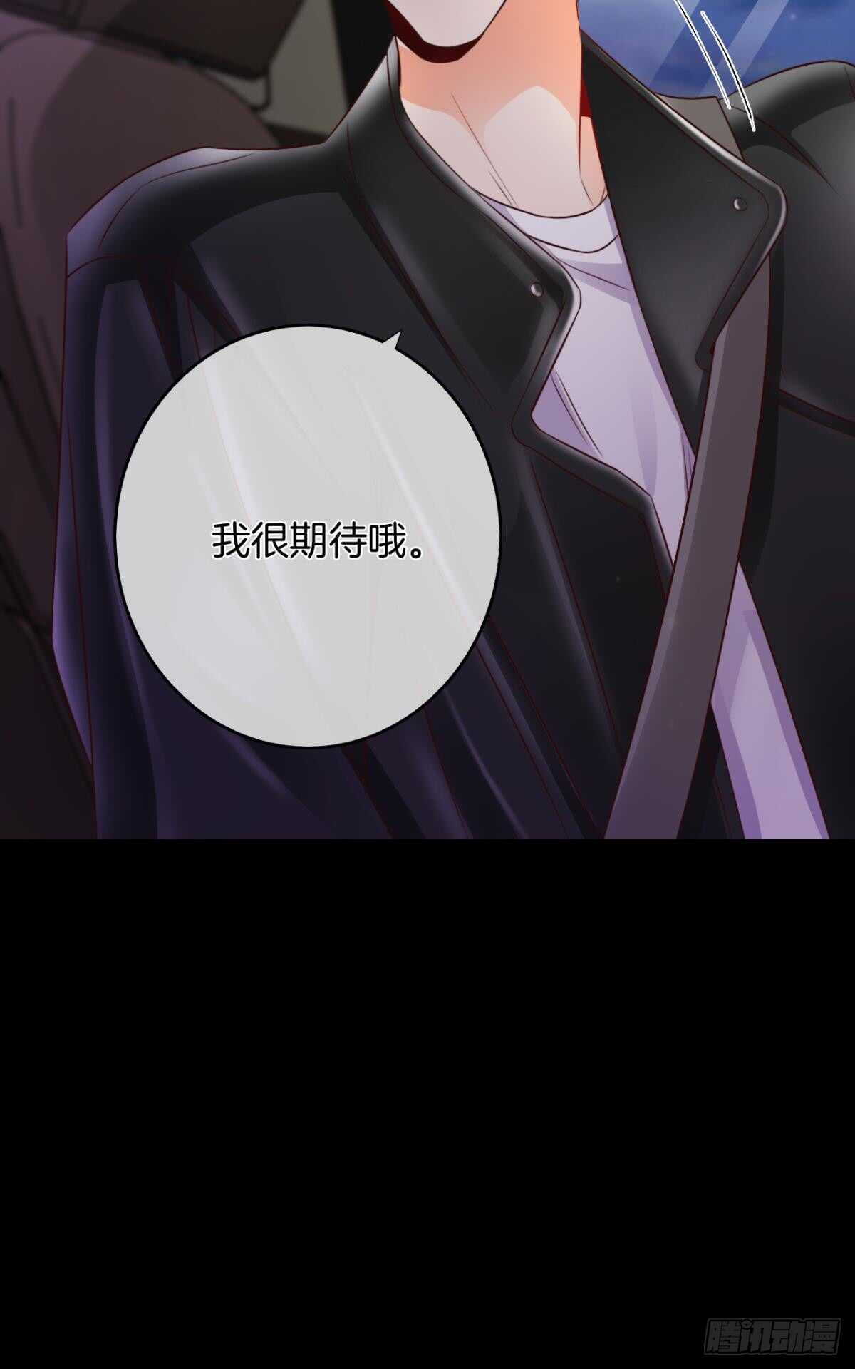 情兽不要啊！韩漫全集-170话：标记我吧！无删减无遮挡章节图片 