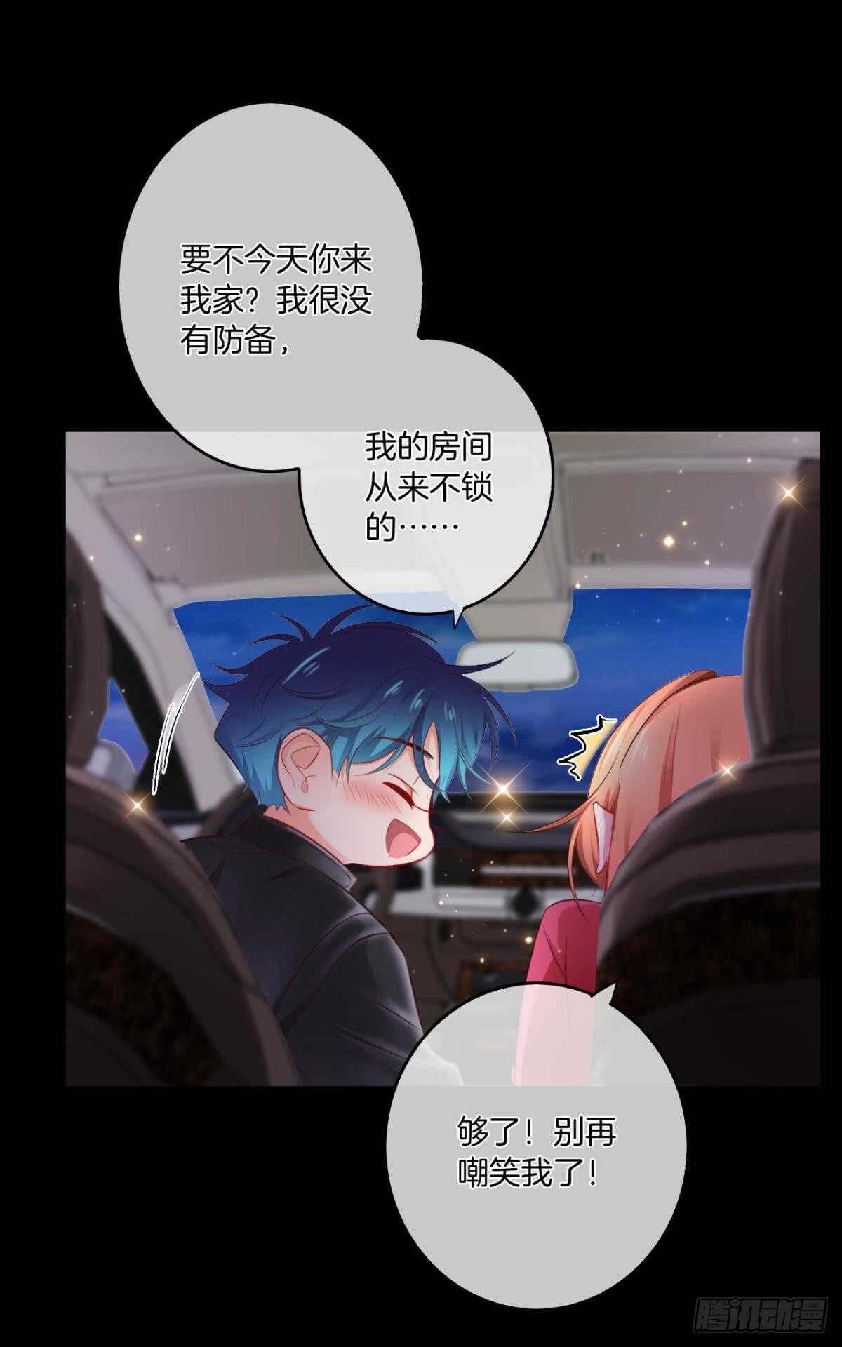 情兽不要啊！韩漫全集-170话：标记我吧！无删减无遮挡章节图片 