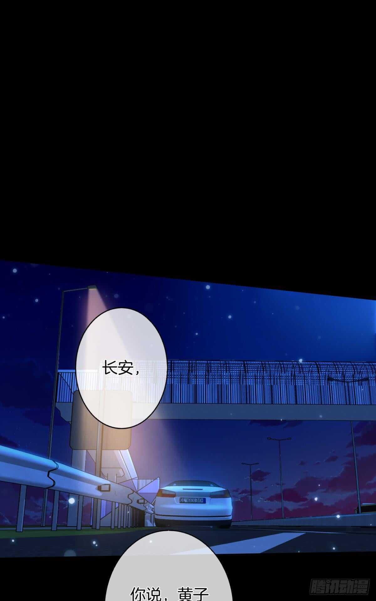 情兽不要啊！韩漫全集-170话：标记我吧！无删减无遮挡章节图片 
