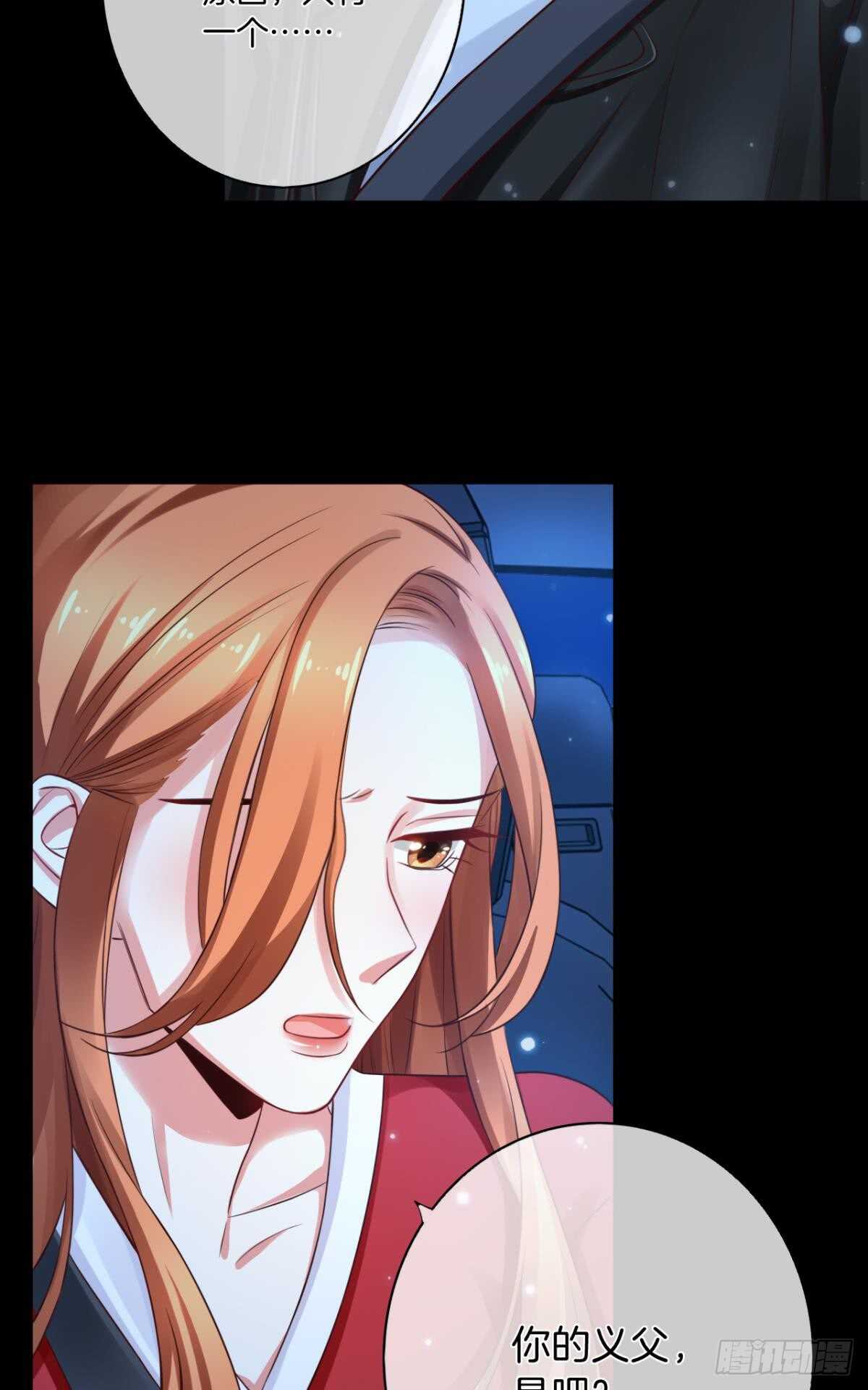 情兽不要啊！韩漫全集-170话：标记我吧！无删减无遮挡章节图片 