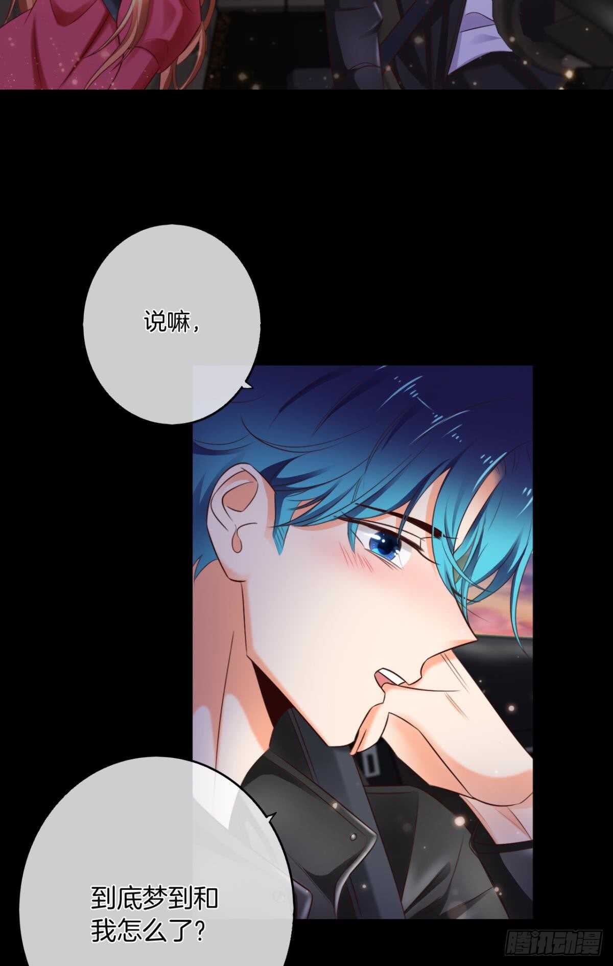 情兽不要啊！韩漫全集-170话：标记我吧！无删减无遮挡章节图片 