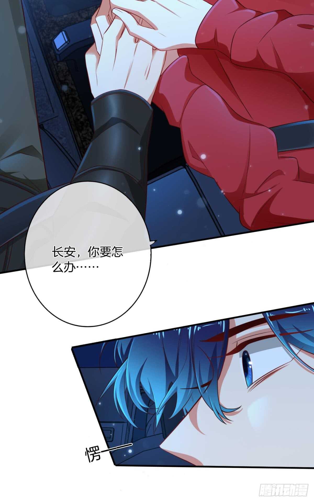 情兽不要啊！韩漫全集-170话：标记我吧！无删减无遮挡章节图片 