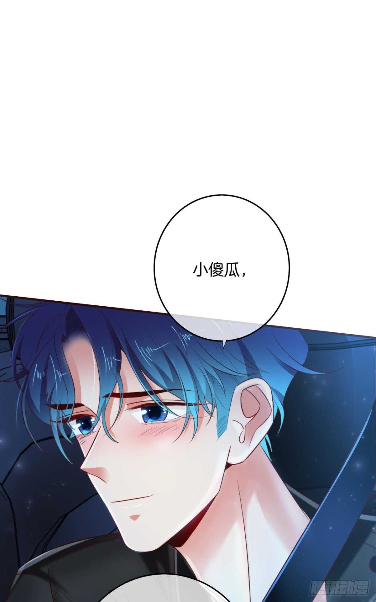 情兽不要啊！韩漫全集-170话：标记我吧！无删减无遮挡章节图片 