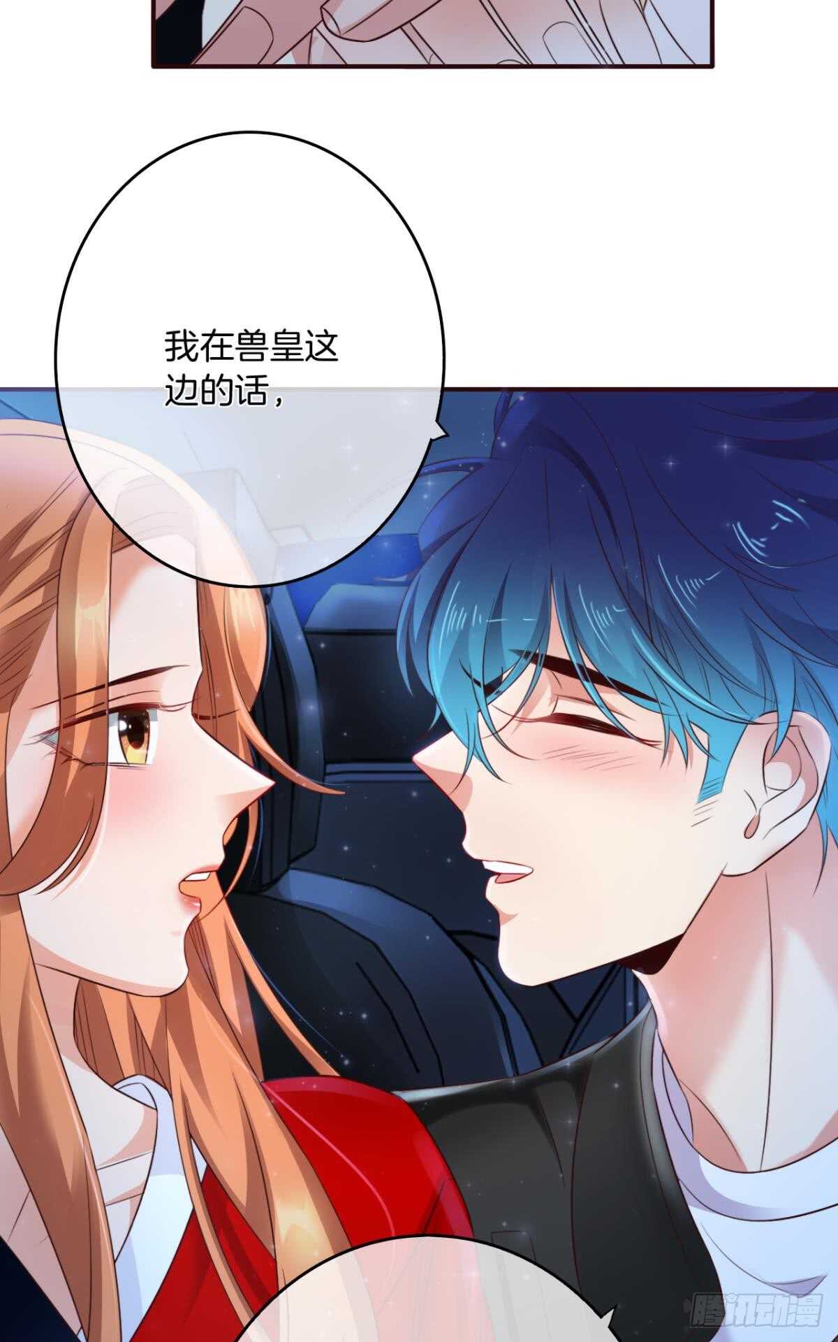 情兽不要啊！韩漫全集-170话：标记我吧！无删减无遮挡章节图片 