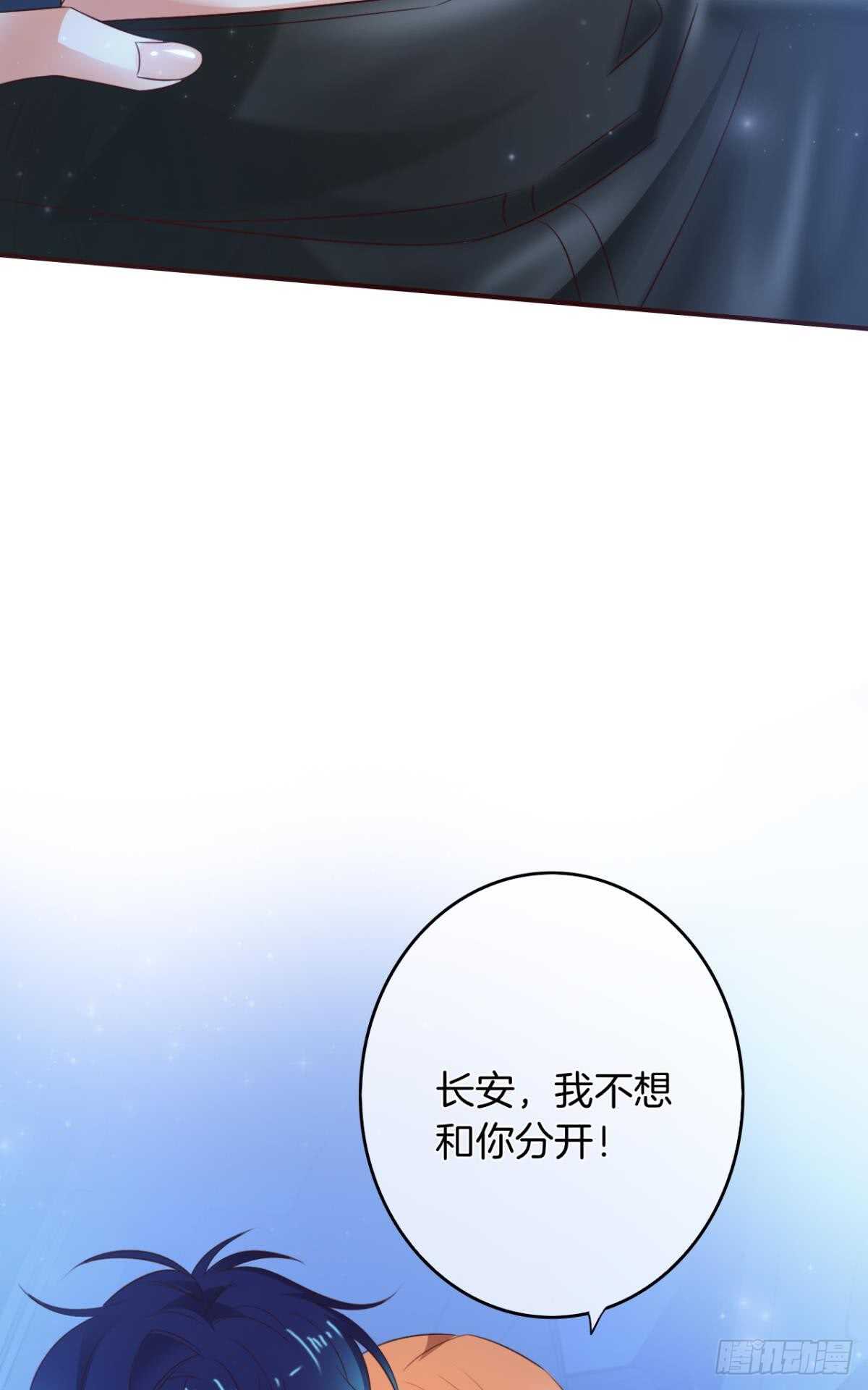 情兽不要啊！韩漫全集-170话：标记我吧！无删减无遮挡章节图片 