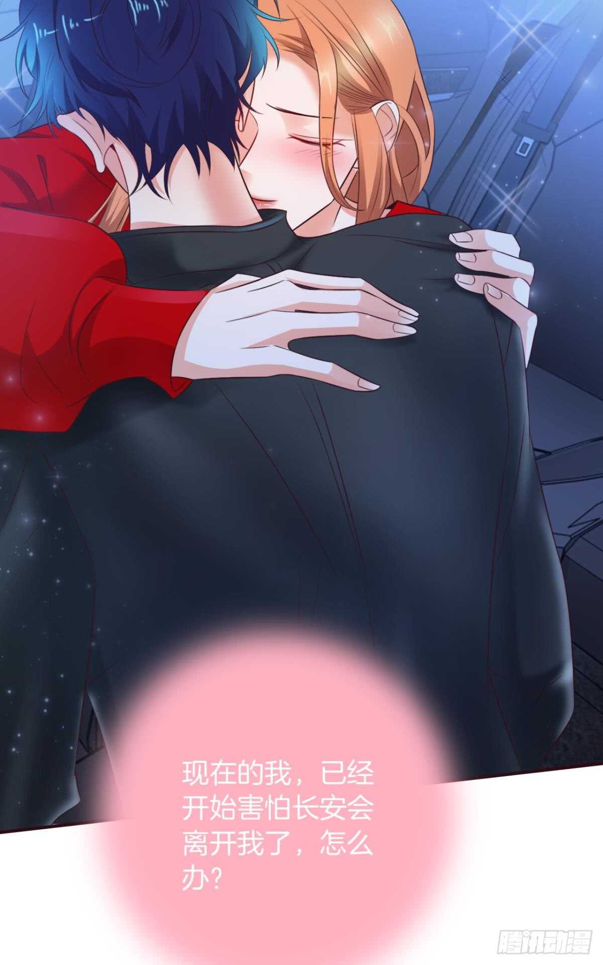 情兽不要啊！韩漫全集-170话：标记我吧！无删减无遮挡章节图片 