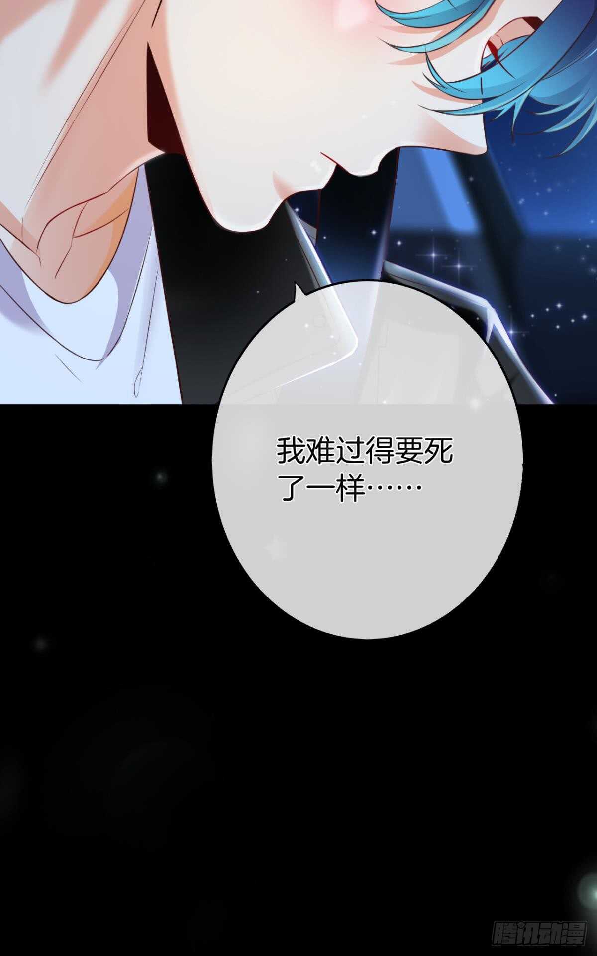 情兽不要啊！韩漫全集-170话：标记我吧！无删减无遮挡章节图片 