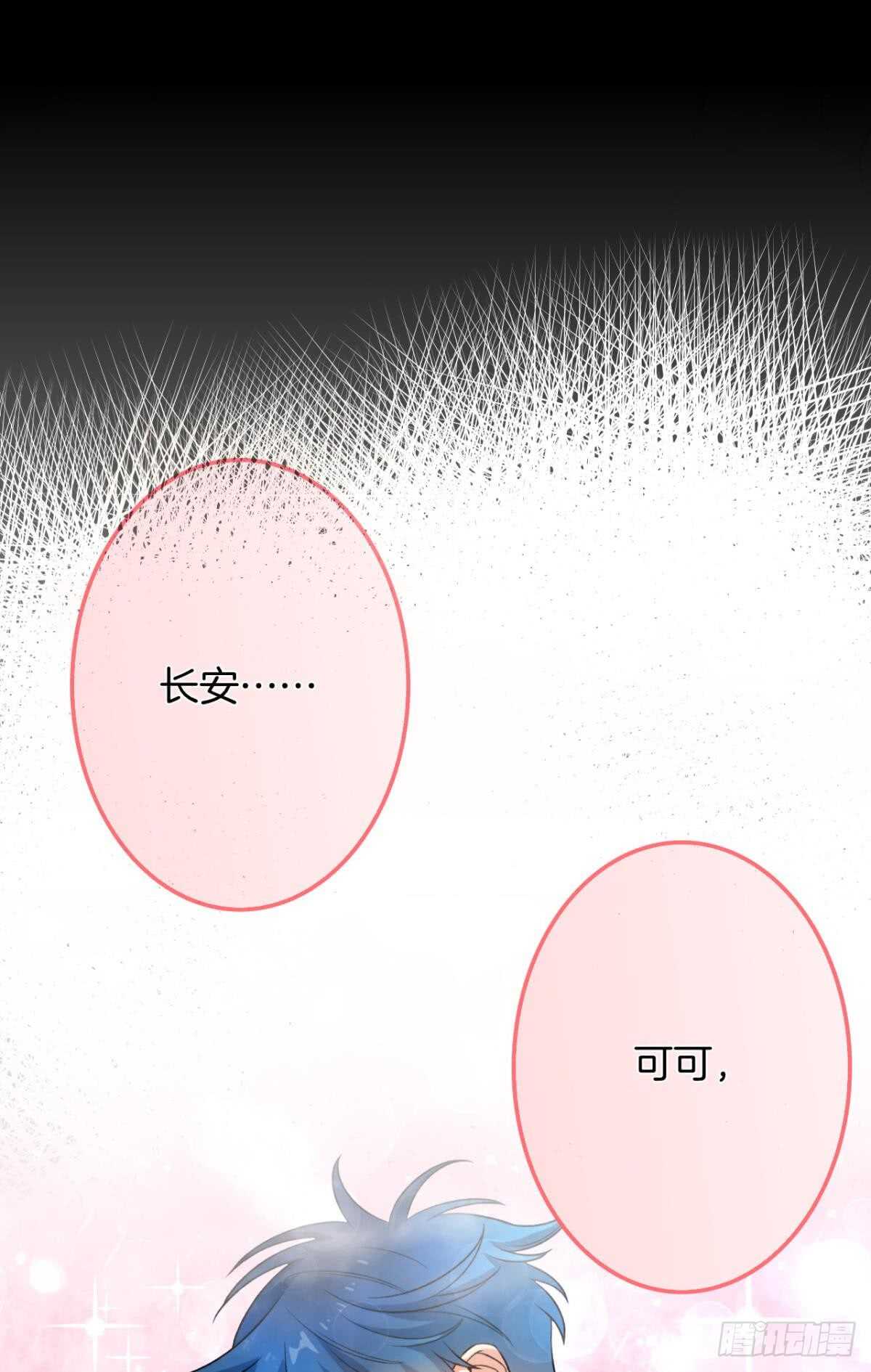 情兽不要啊！韩漫全集-170话：标记我吧！无删减无遮挡章节图片 