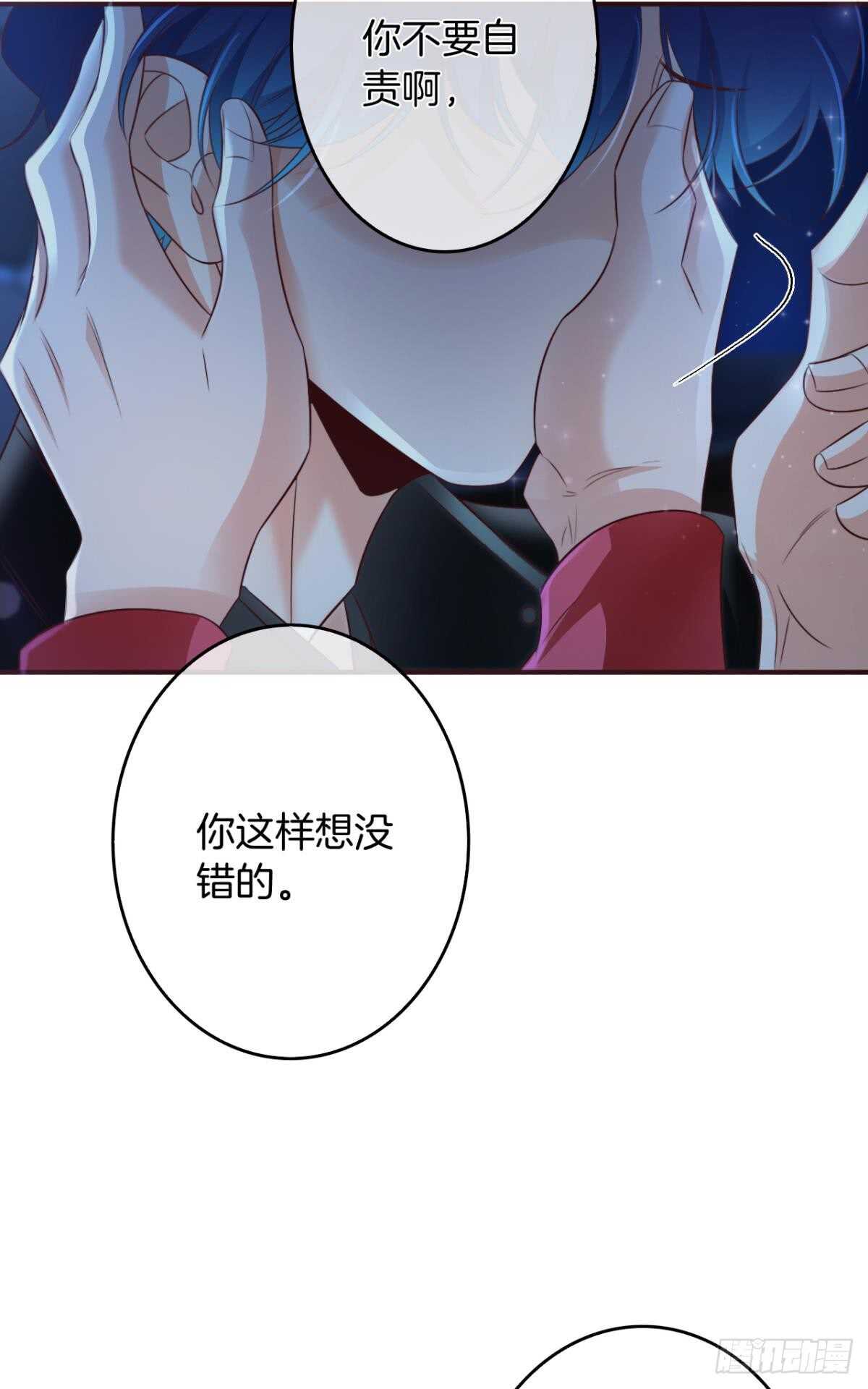 情兽不要啊！韩漫全集-170话：标记我吧！无删减无遮挡章节图片 