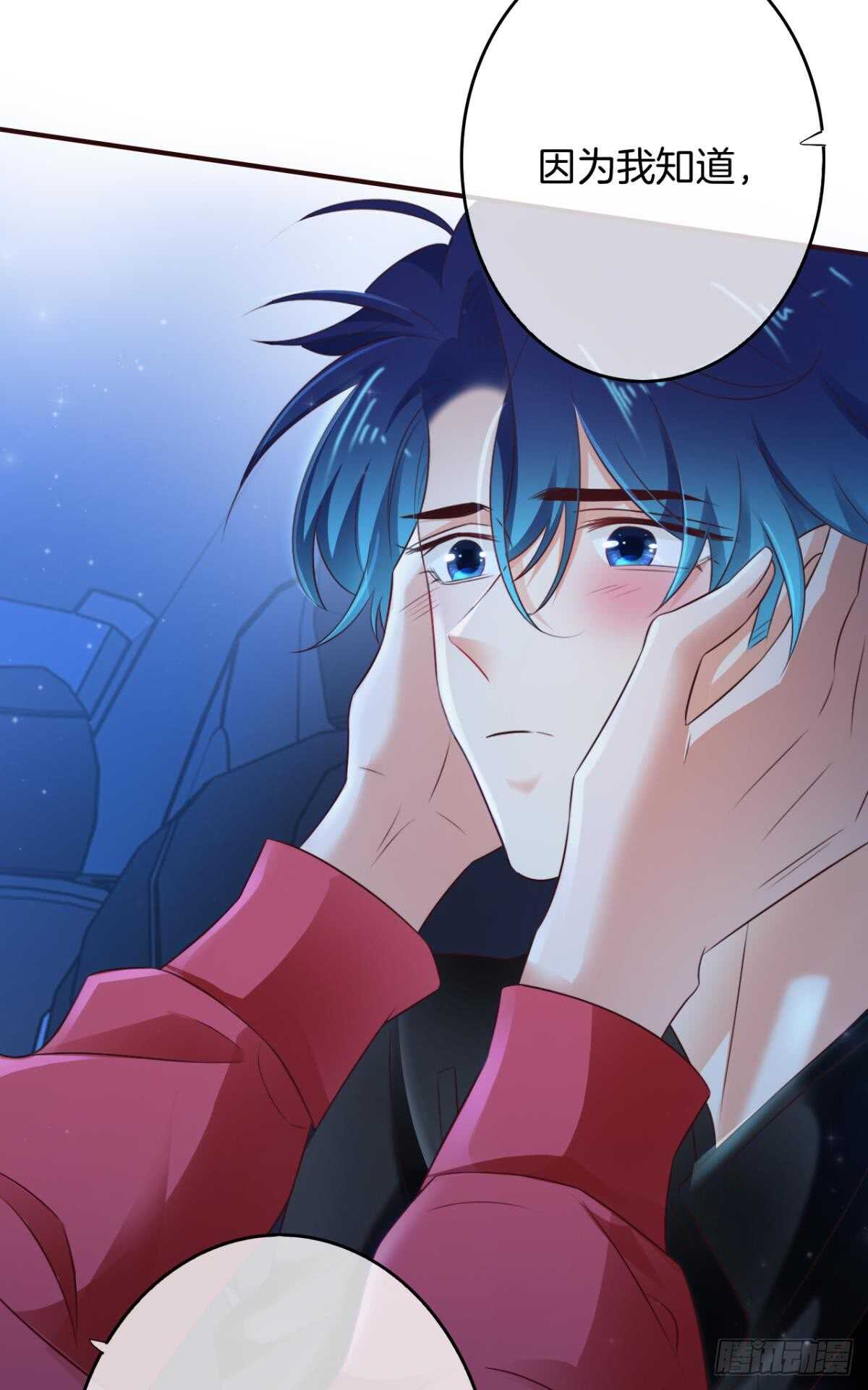 情兽不要啊！韩漫全集-170话：标记我吧！无删减无遮挡章节图片 