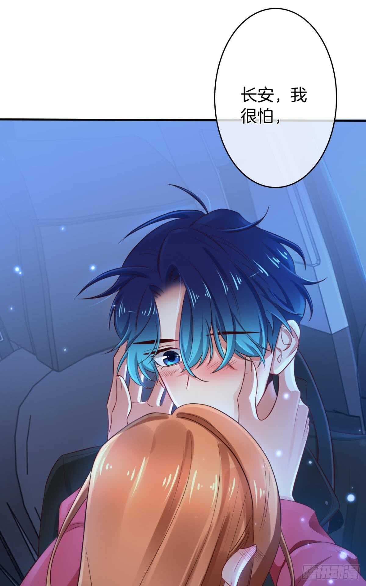 情兽不要啊！韩漫全集-170话：标记我吧！无删减无遮挡章节图片 