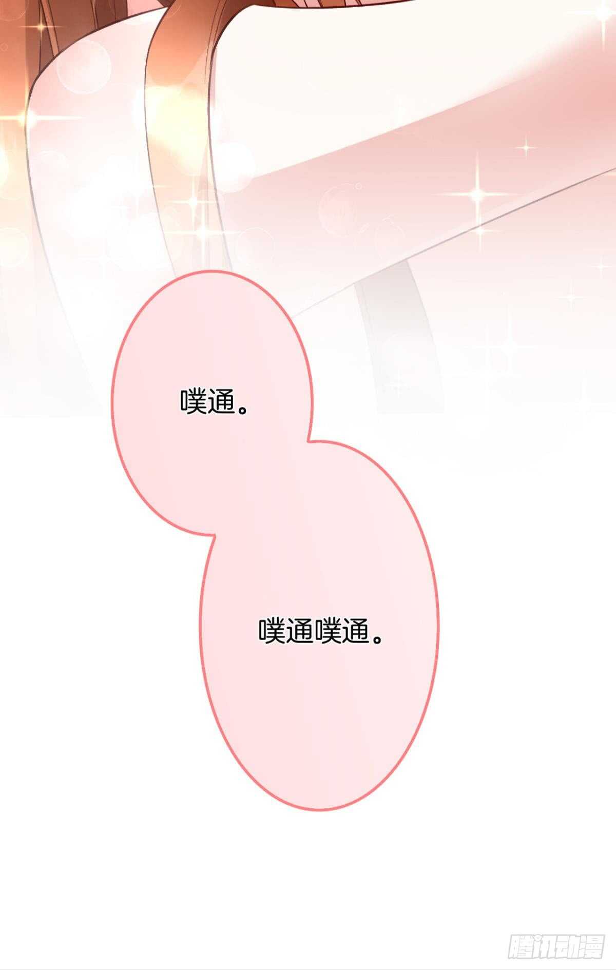 情兽不要啊！韩漫全集-170话：标记我吧！无删减无遮挡章节图片 