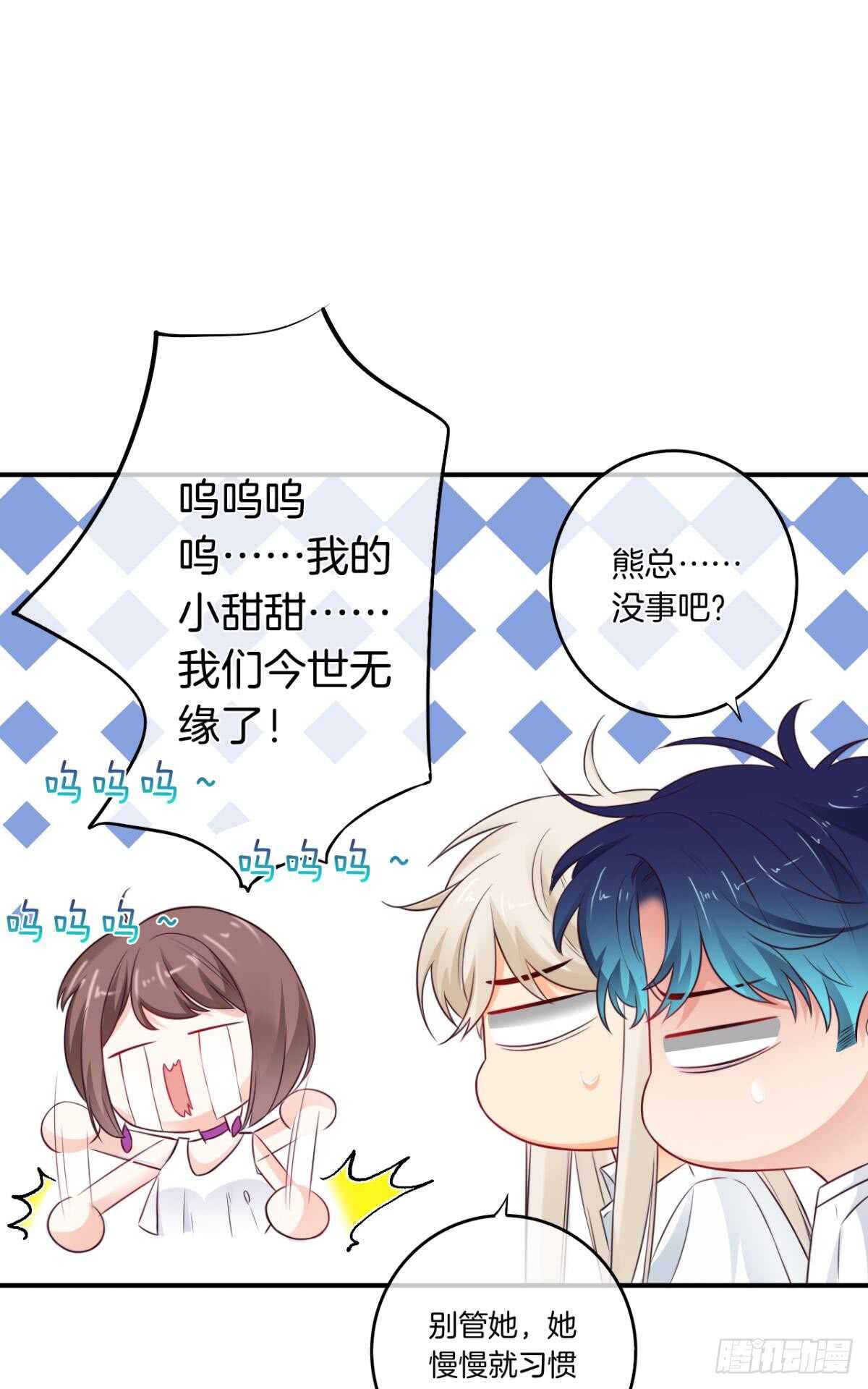 情兽不要啊！韩漫全集-172话：无法拒绝嘛无删减无遮挡章节图片 