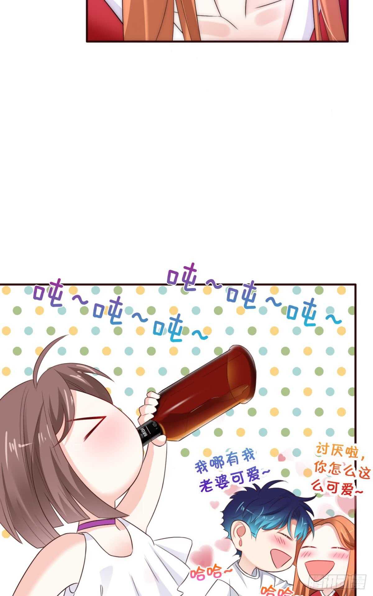 情兽不要啊！韩漫全集-172话：无法拒绝嘛无删减无遮挡章节图片 