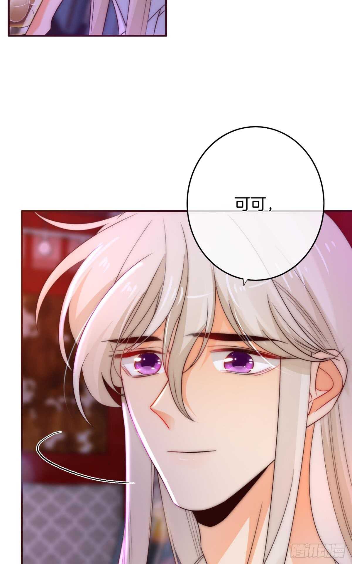 情兽不要啊！韩漫全集-172话：无法拒绝嘛无删减无遮挡章节图片 