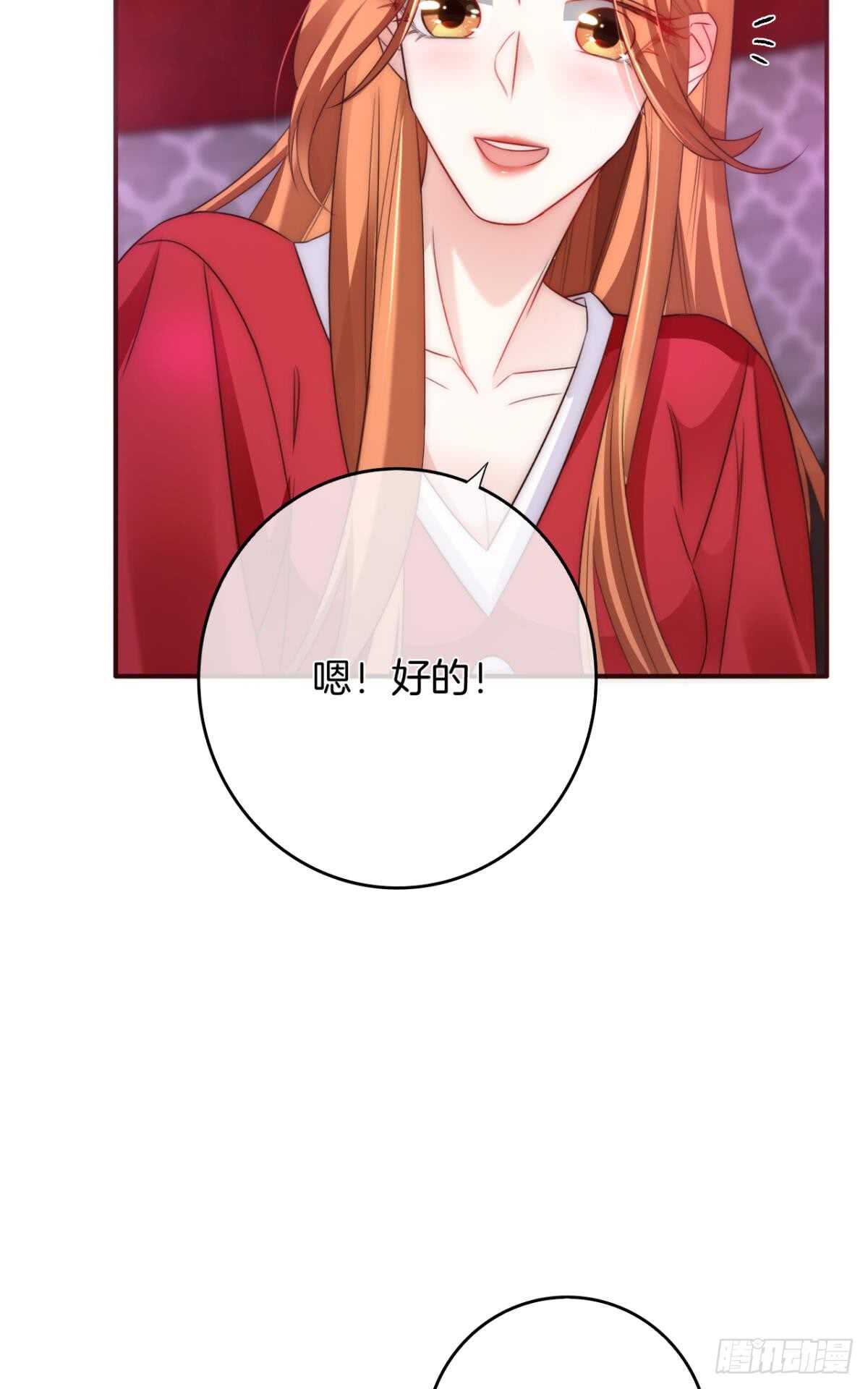 情兽不要啊！韩漫全集-172话：无法拒绝嘛无删减无遮挡章节图片 
