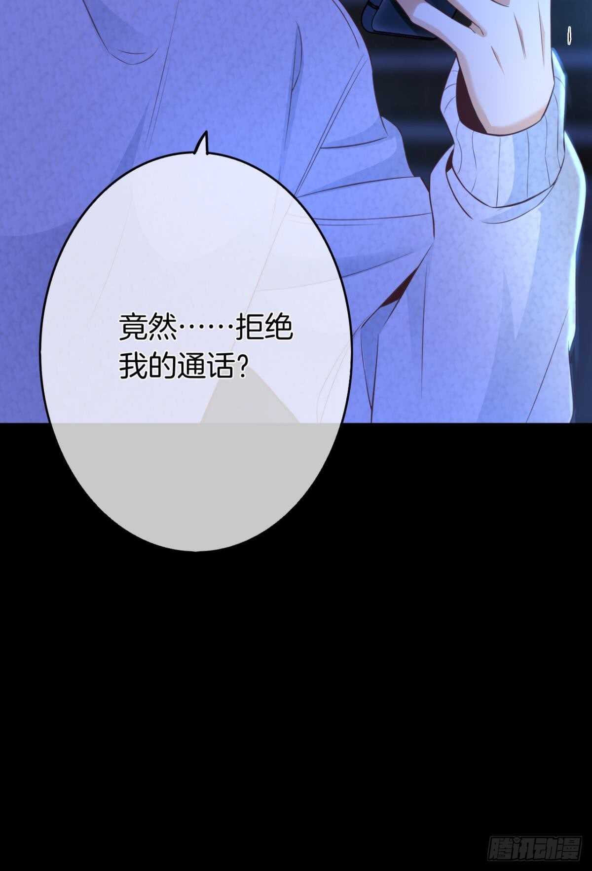 情兽不要啊！韩漫全集-172话：无法拒绝嘛无删减无遮挡章节图片 