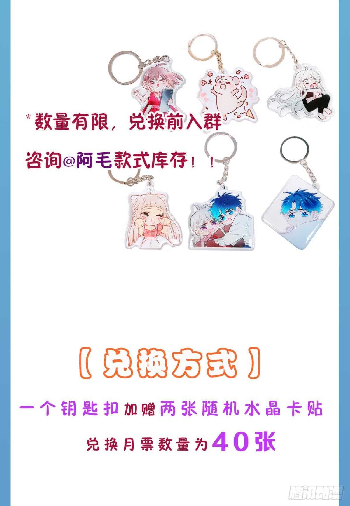 情兽不要啊！韩漫全集-172话：无法拒绝嘛无删减无遮挡章节图片 