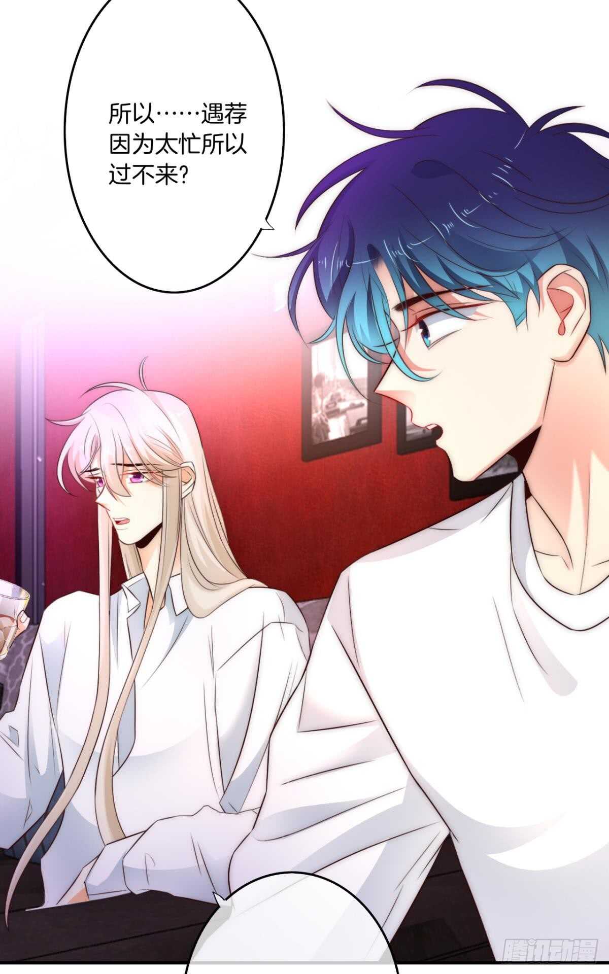 情兽不要啊！韩漫全集-172话：无法拒绝嘛无删减无遮挡章节图片 