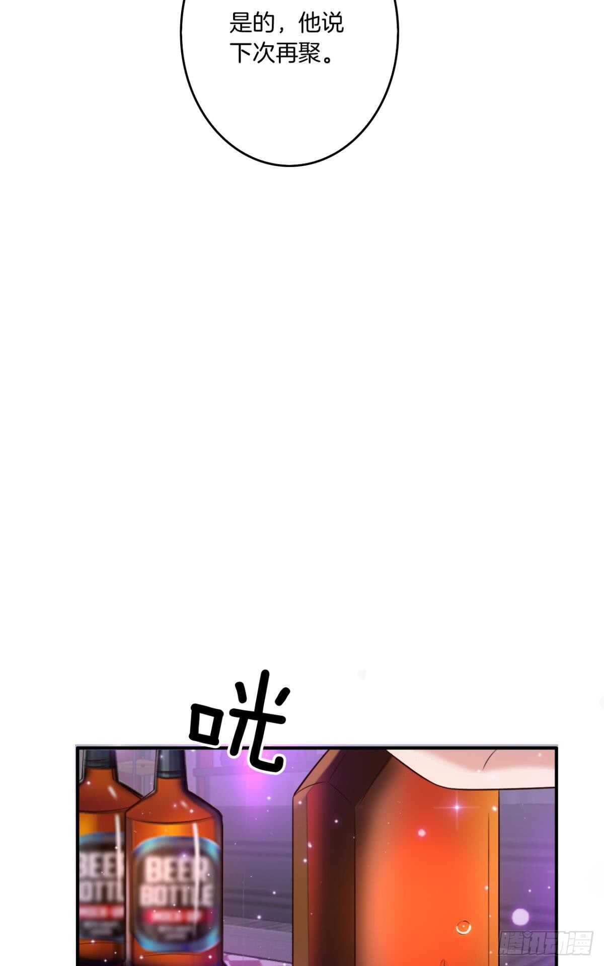 情兽不要啊！韩漫全集-172话：无法拒绝嘛无删减无遮挡章节图片 