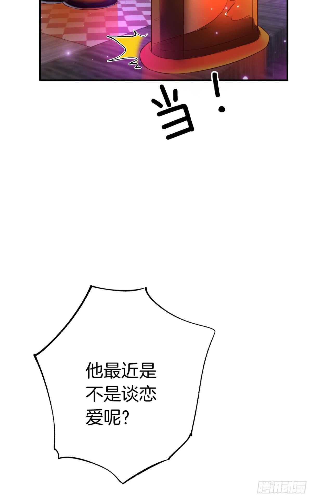 情兽不要啊！韩漫全集-172话：无法拒绝嘛无删减无遮挡章节图片 