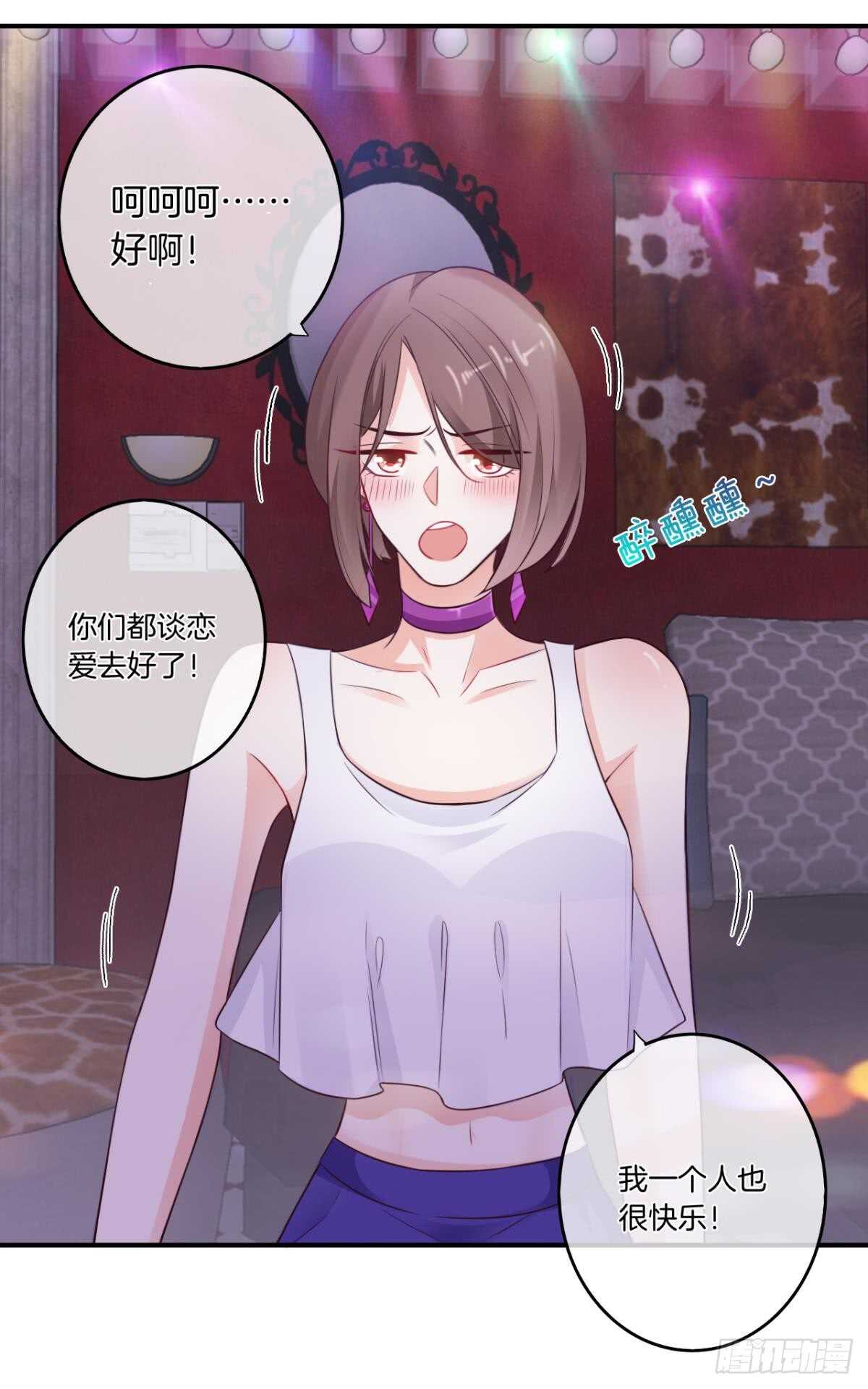 情兽不要啊！韩漫全集-172话：无法拒绝嘛无删减无遮挡章节图片 