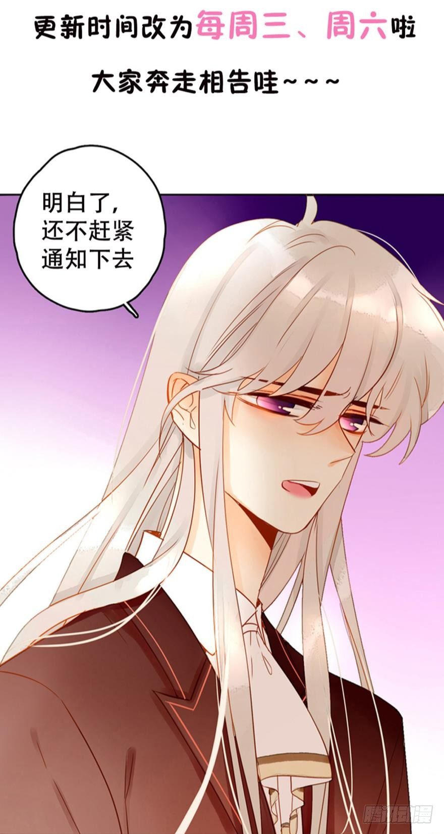 情兽不要啊！韩漫全集-18话：你身上欲求不满的气息无删减无遮挡章节图片 