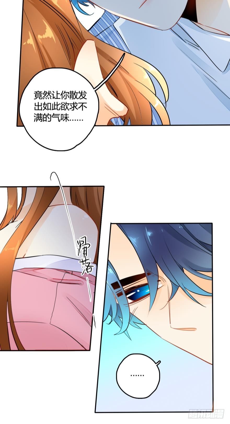 情兽不要啊！韩漫全集-18话：你身上欲求不满的气息无删减无遮挡章节图片 