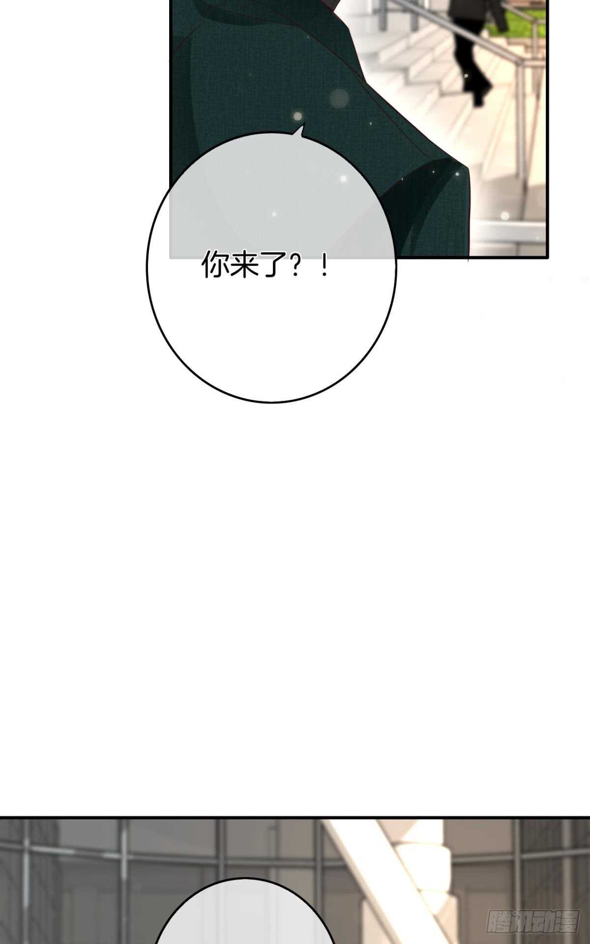 情兽不要啊！韩漫全集-173话：竟然拒绝我？无删减无遮挡章节图片 