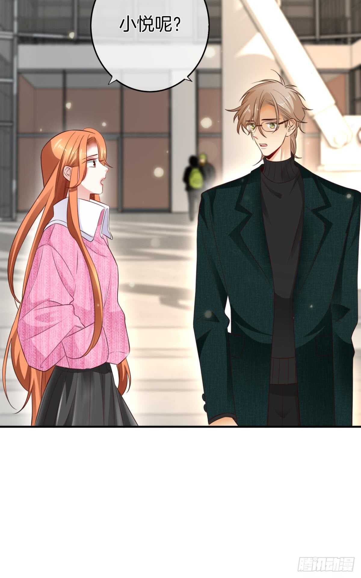情兽不要啊！韩漫全集-173话：竟然拒绝我？无删减无遮挡章节图片 