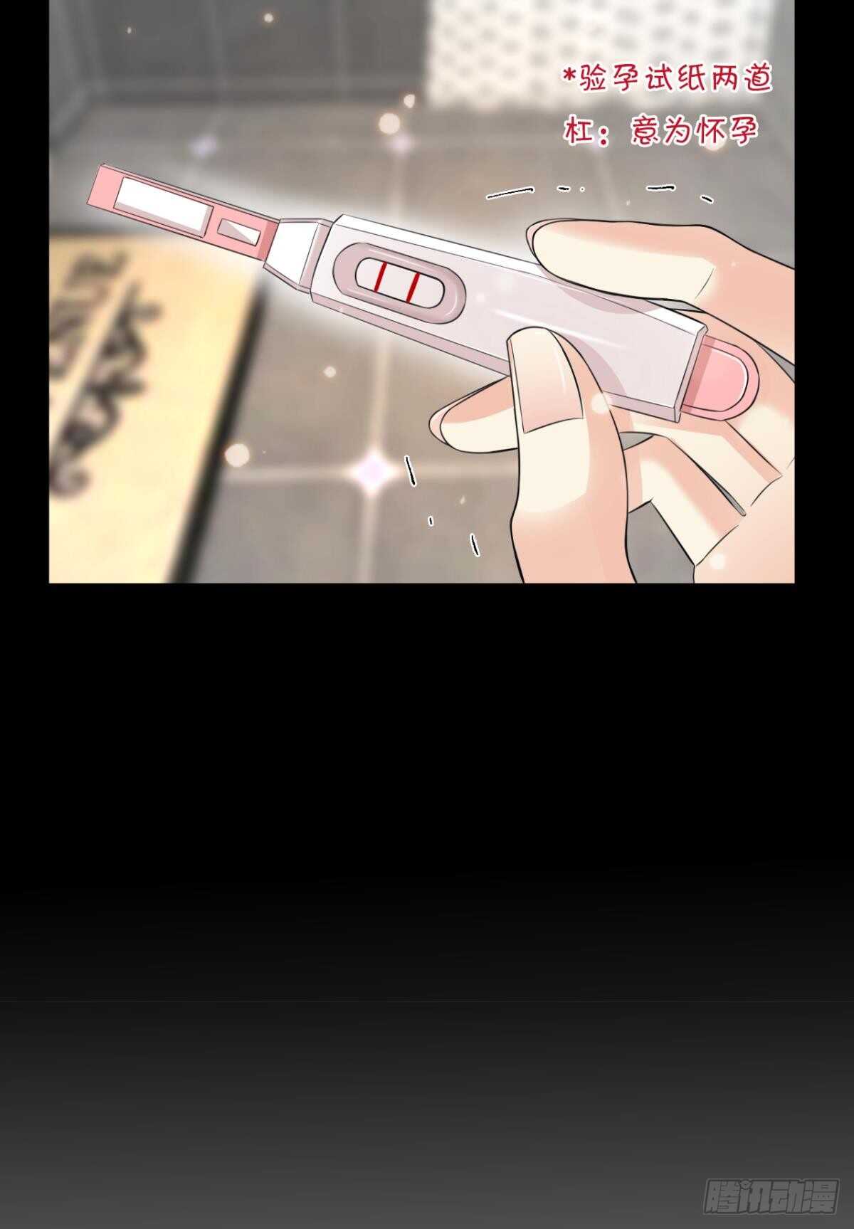 情兽不要啊！韩漫全集-173话：竟然拒绝我？无删减无遮挡章节图片 