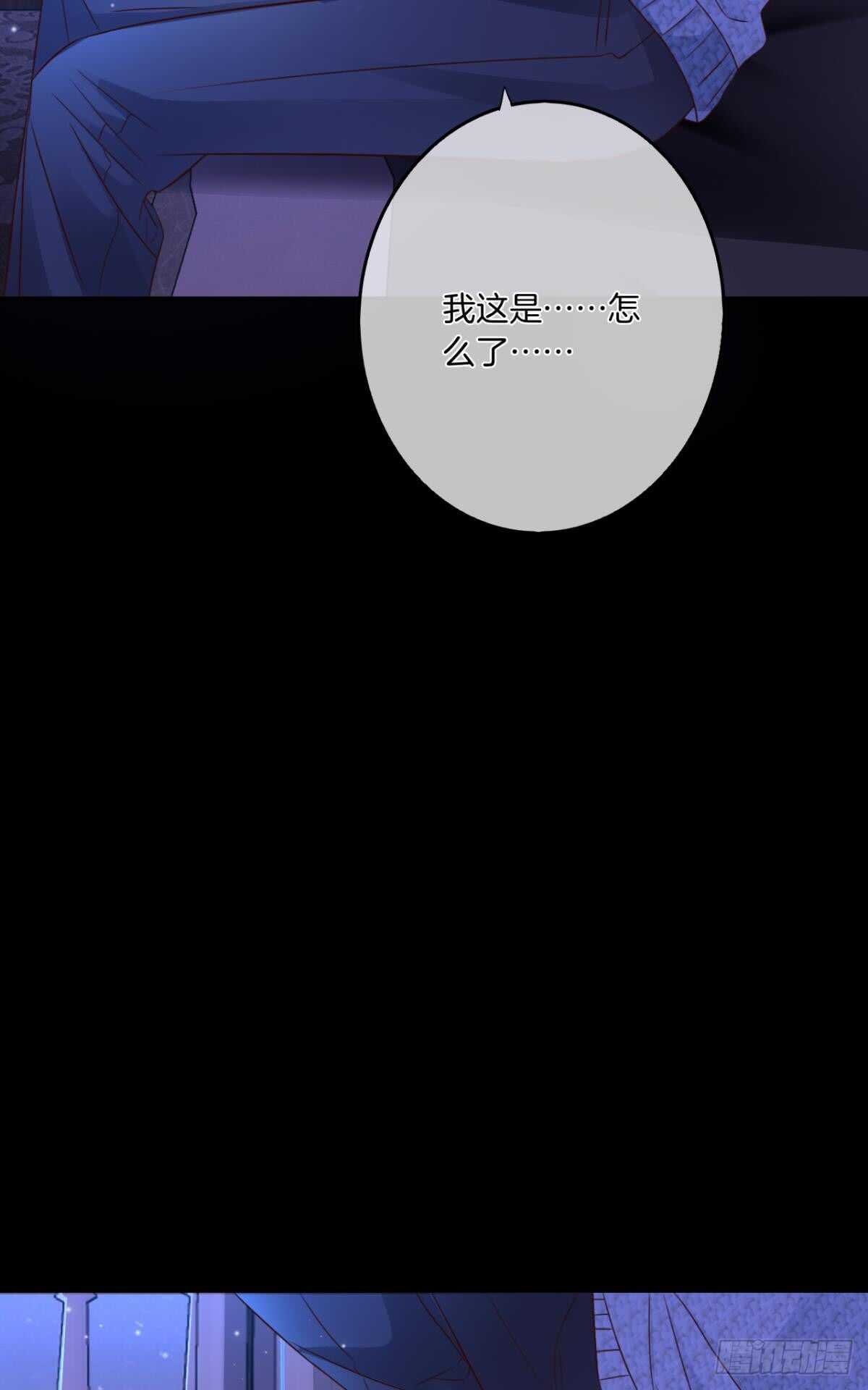 情兽不要啊！韩漫全集-173话：竟然拒绝我？无删减无遮挡章节图片 