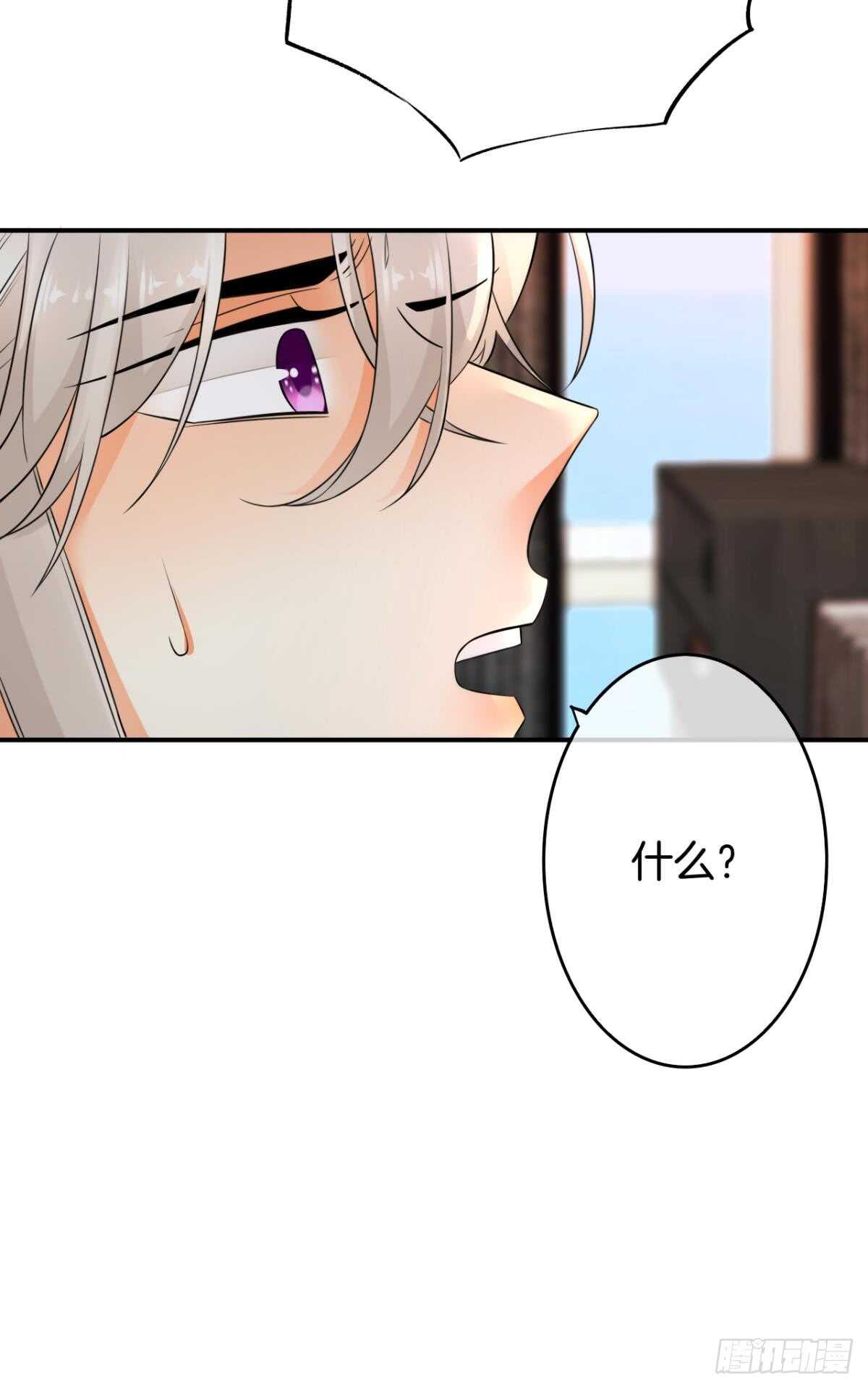 情兽不要啊！韩漫全集-174话：关系败露无删减无遮挡章节图片 