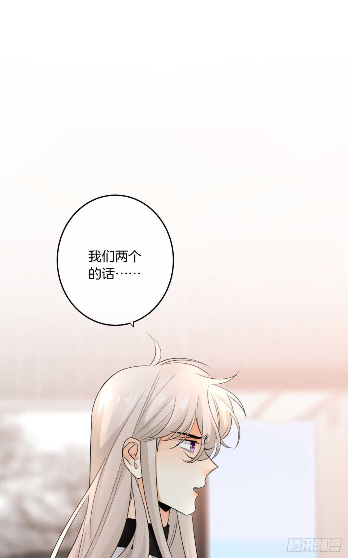 情兽不要啊！韩漫全集-174话：关系败露无删减无遮挡章节图片 