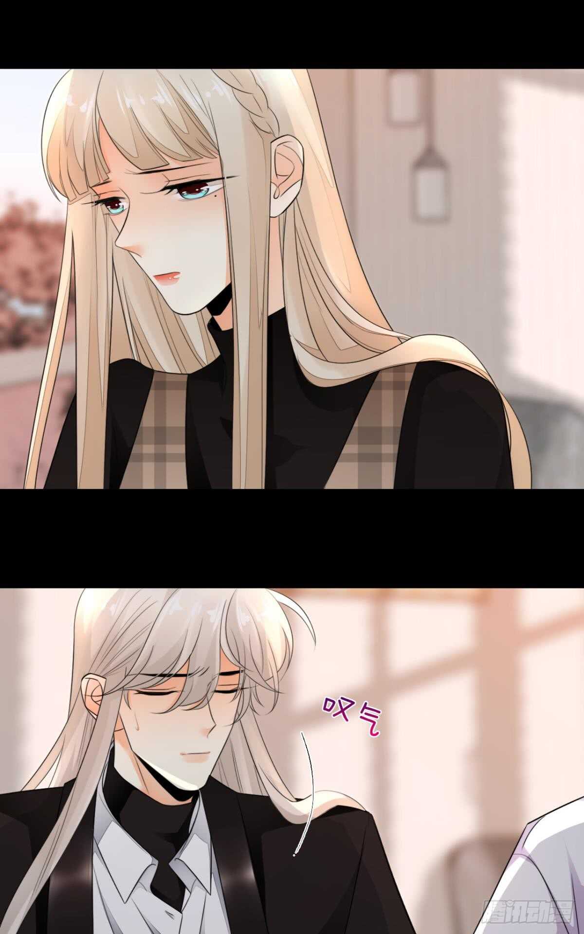 情兽不要啊！韩漫全集-174话：关系败露无删减无遮挡章节图片 