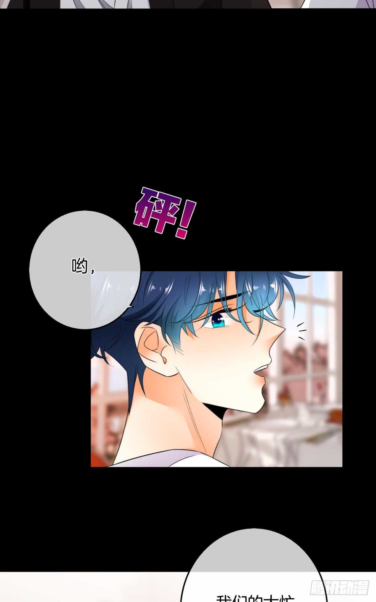 情兽不要啊！韩漫全集-174话：关系败露无删减无遮挡章节图片 