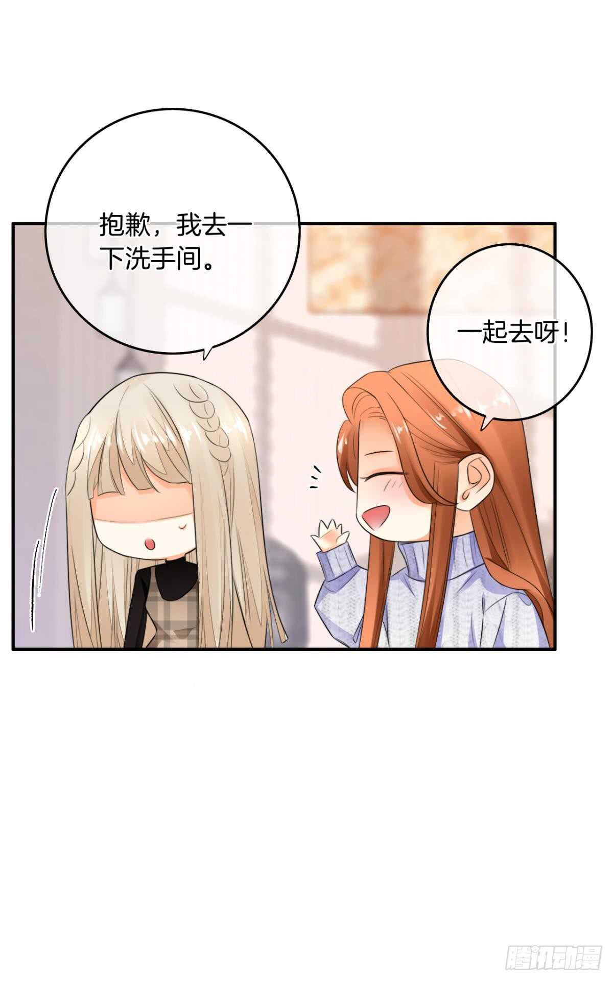 情兽不要啊！韩漫全集-175话：为什么拉黑我？无删减无遮挡章节图片 