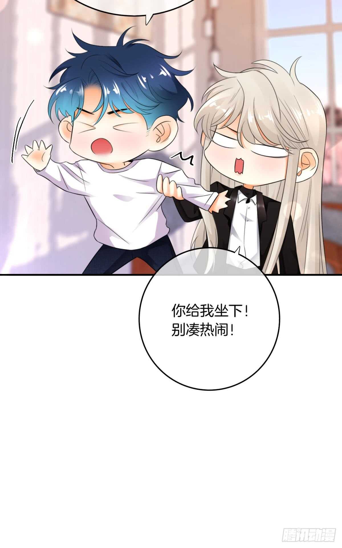 情兽不要啊！韩漫全集-175话：为什么拉黑我？无删减无遮挡章节图片 