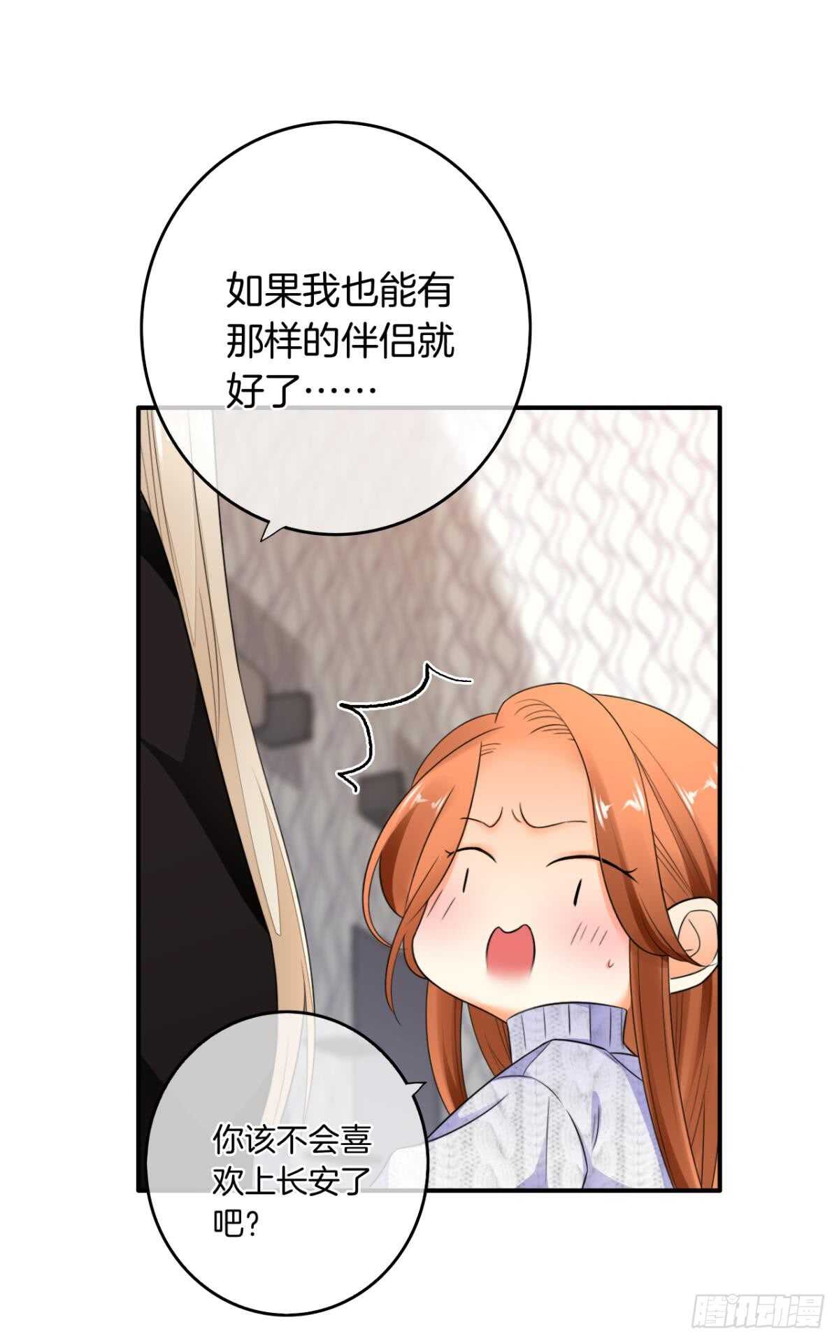 情兽不要啊！韩漫全集-175话：为什么拉黑我？无删减无遮挡章节图片 