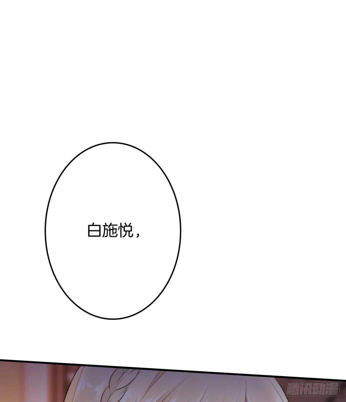 情兽不要啊！韩漫全集-175话：为什么拉黑我？无删减无遮挡章节图片 