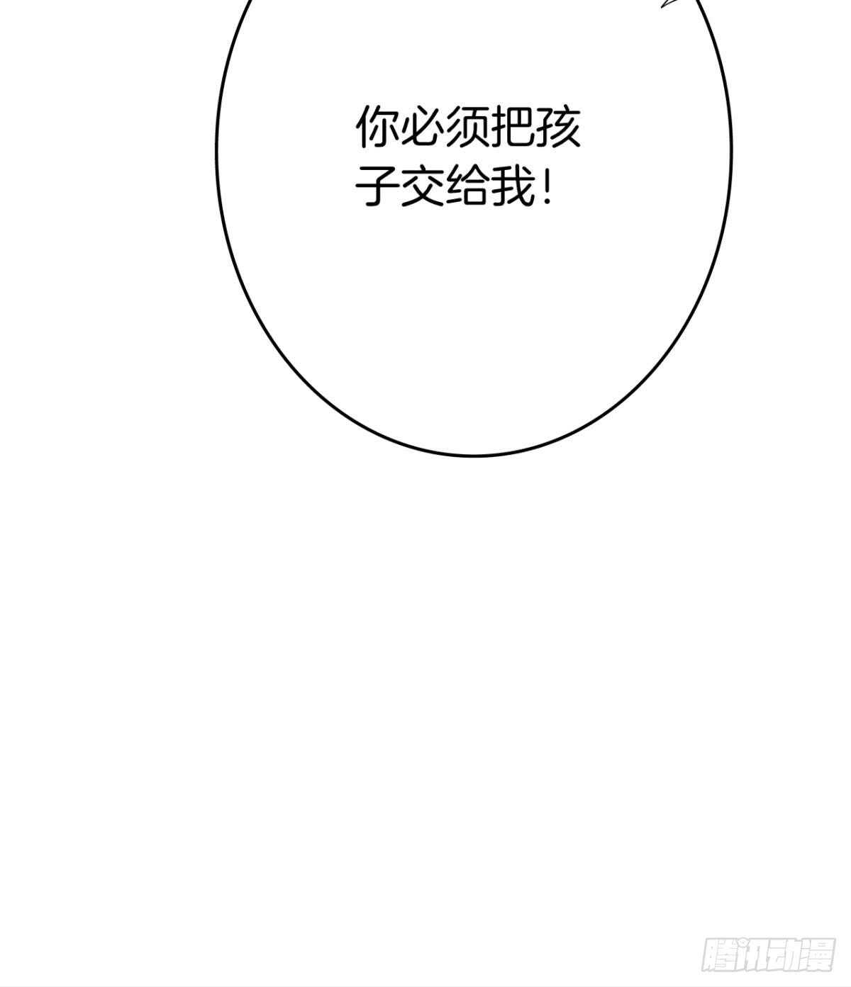 情兽不要啊！韩漫全集-175话：为什么拉黑我？无删减无遮挡章节图片 