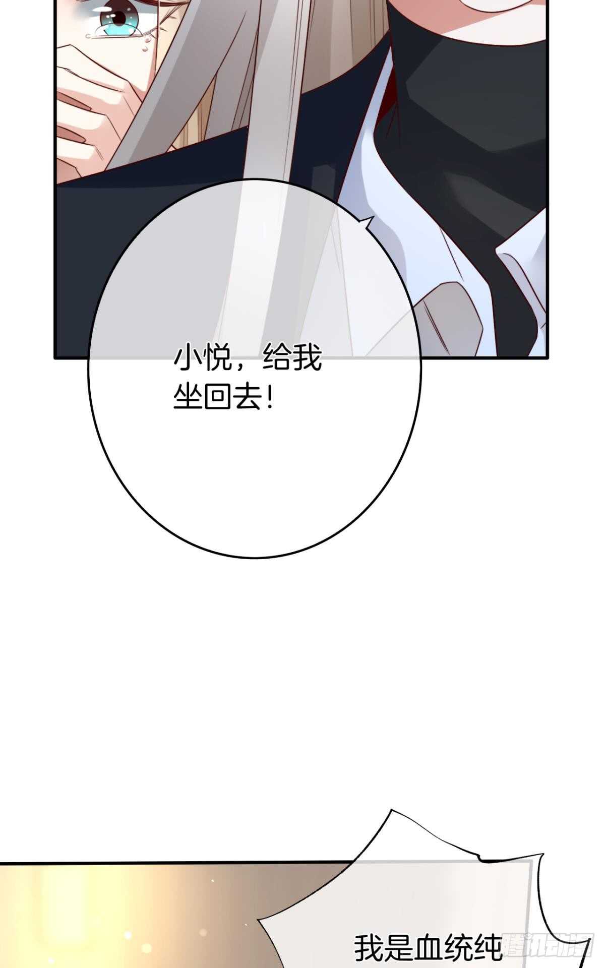 情兽不要啊！韩漫全集-176话：给过你机会了无删减无遮挡章节图片 