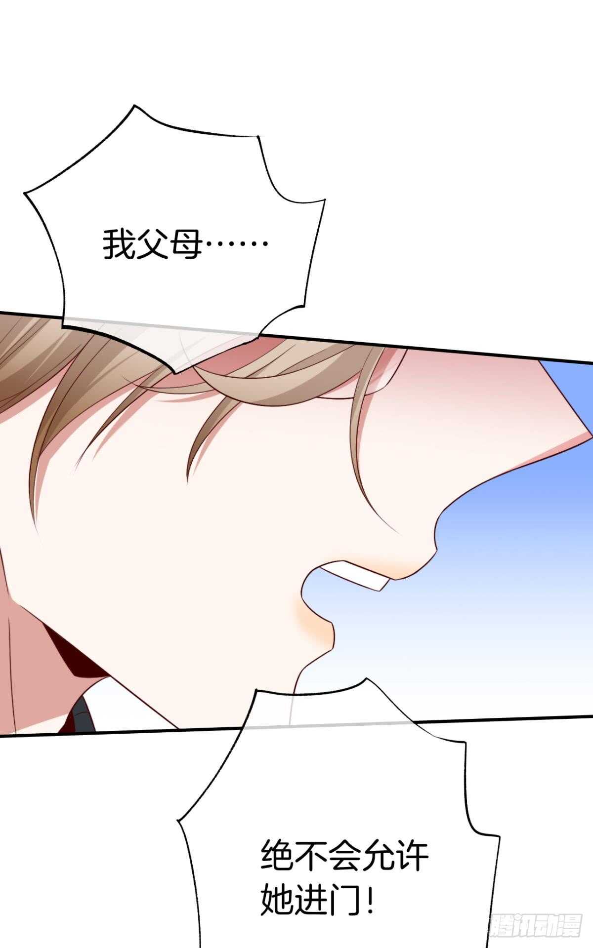 情兽不要啊！韩漫全集-176话：给过你机会了无删减无遮挡章节图片 