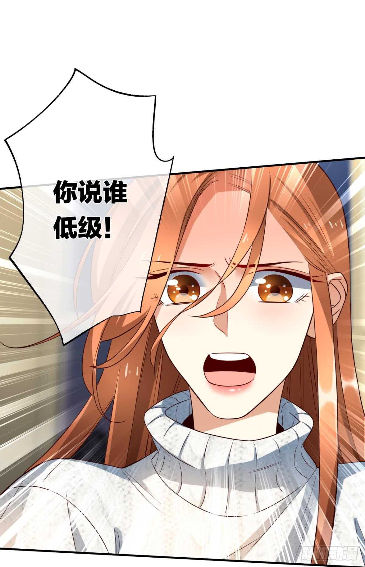 情兽不要啊！韩漫全集-177话：交易无删减无遮挡章节图片 
