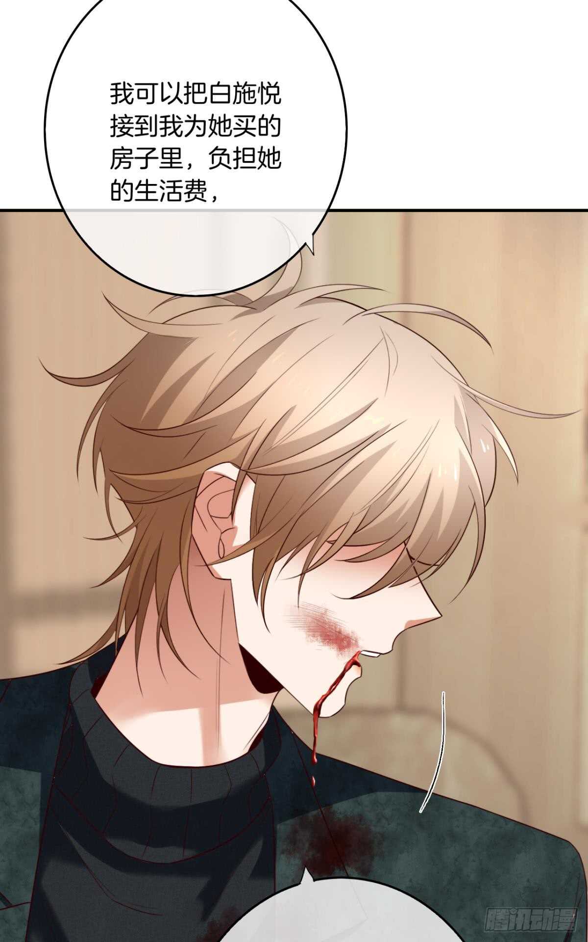 情兽不要啊！韩漫全集-177话：交易无删减无遮挡章节图片 