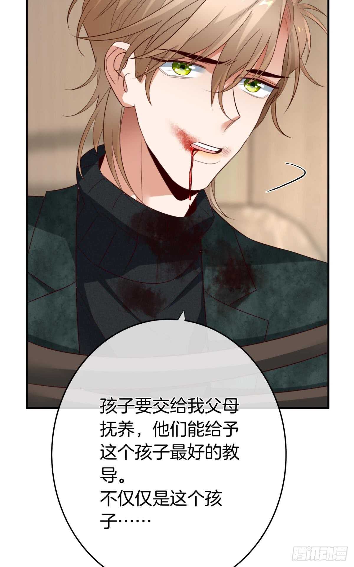 情兽不要啊！韩漫全集-177话：交易无删减无遮挡章节图片 