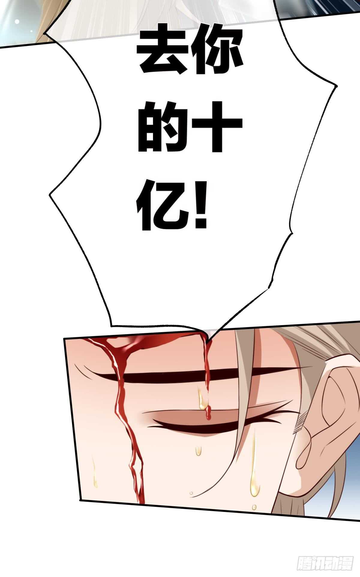 情兽不要啊！韩漫全集-177话：交易无删减无遮挡章节图片 